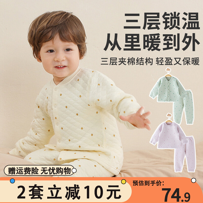 宝宝铺棉套装秋冬厚纯棉婴儿保暖内衣两件式两件套无骨儿童秋衣卫