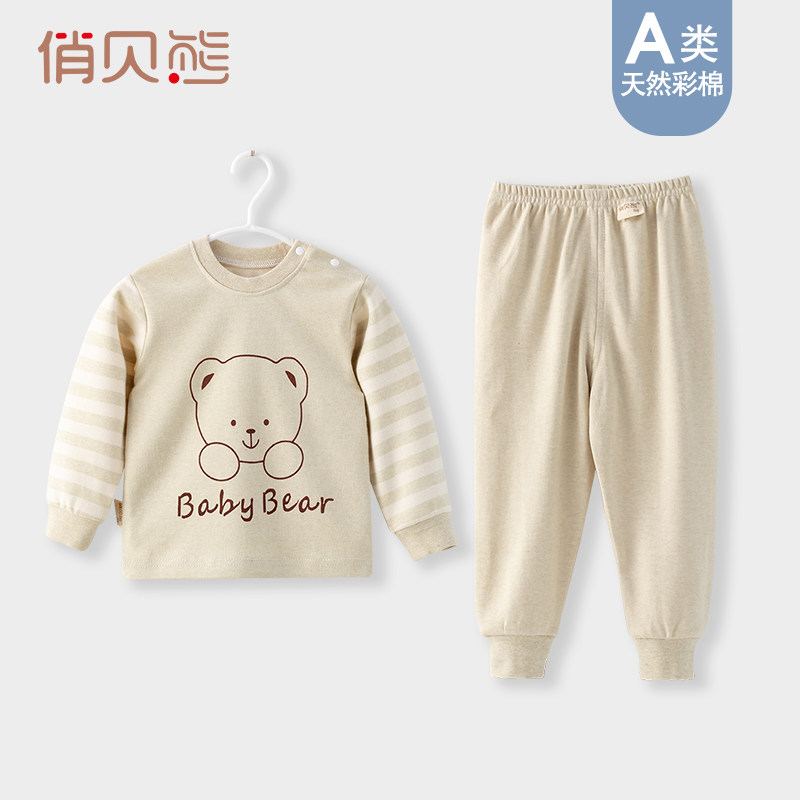 婴儿内衣分体纯棉男宝宝秋衣秋裤套装春秋薄款女儿童睡衣高腰内穿,童装/婴儿装/亲子装,套装,淘宝优惠券,粉丝福利购,淘宝优惠卷