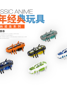 hexbug赫宝正品电子玩具斗虫垂直攀援纳诺虫进口仿真虫子蜘蛛蜜蜂