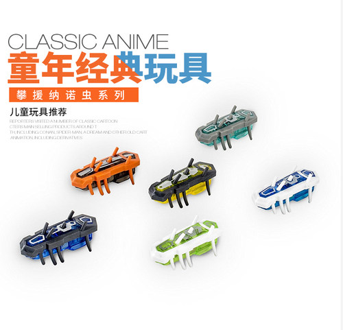 hexbug赫宝电子玩具纳诺虫虫子