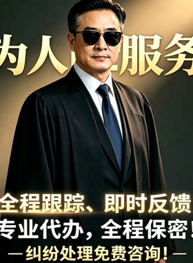 消费者维权投诉举报假货网购纠纷食品打假咨询指导培训课程服务