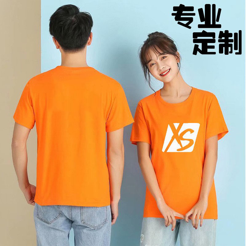 xs工作服定制t恤安利纽崔莱跑步宣传服装半短袖polo衫广告衫印字