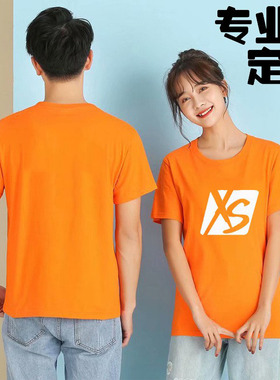 XS工作服定制T恤安利纽崔莱跑步宣传服装半短袖Polo衫广告衫印字