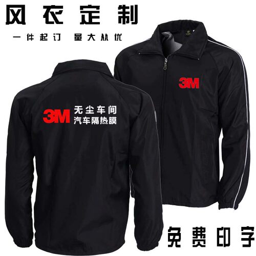 薄款风衣不起球不掉毛来图设计