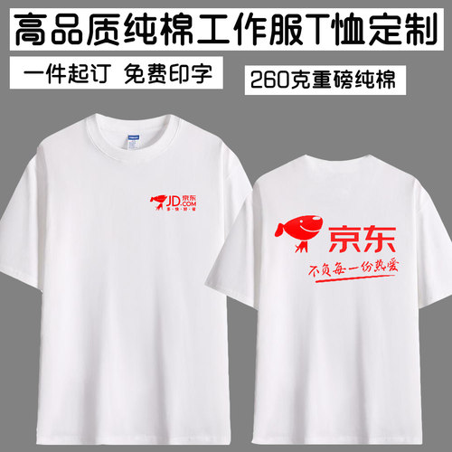 重磅纯棉落肩宽松大气舒适版型