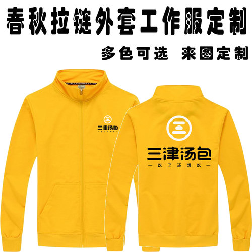 印字牢固款式时尚多色多款