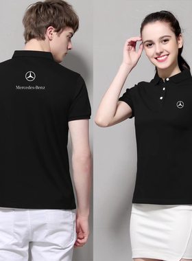 黑色精棉t恤定制高端POLO衫企业短袖工作服logo奔驰宝马4s店工装