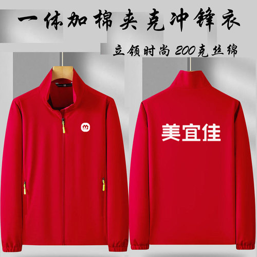 多色多款自定义印字标批发优惠