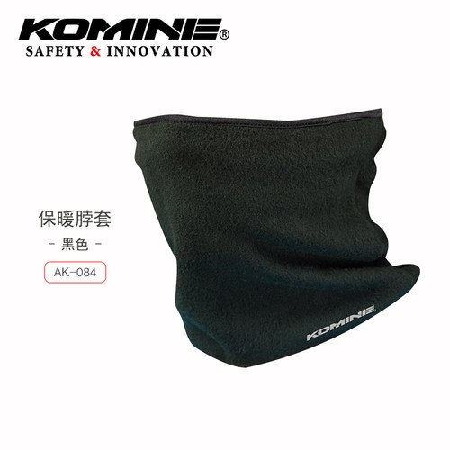 komine冬季摩托车骑行保暖脖套