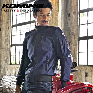 KOMINE春秋冬柔软弹力尼龙防水防风摩托车骑行服夹克男女款 619