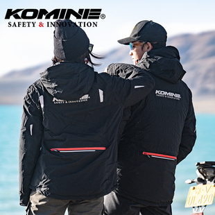 KOMINE冬季 620 摩托车骑行服外罩保暖风衣加绒防水外穿防风夹克JK