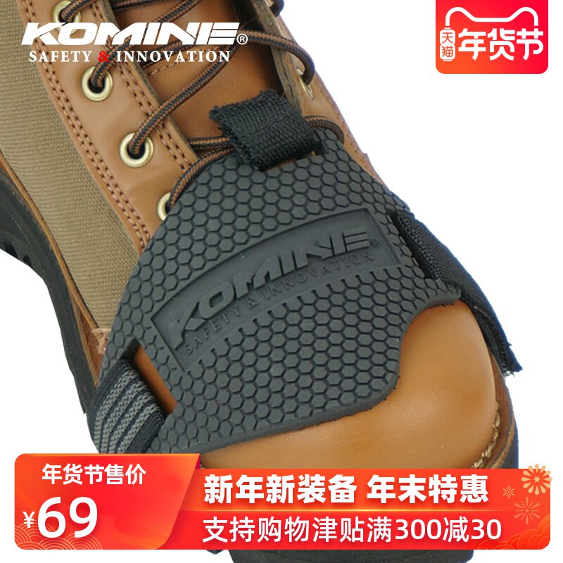 KOMINE Japan Riding equipment Motorcycle Hanging Pad heat insulation shoes Protective pads Shift rubber sleeve BK-204in the Motorcycle/Equipment/Fitting , Others Motorcycle Accessories  category - from Buy2taobao.com to provide professional Taobao agent buy service