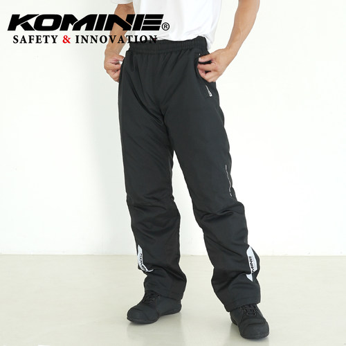 KOMINE秋冬防泼水保暖骑行速脱裤