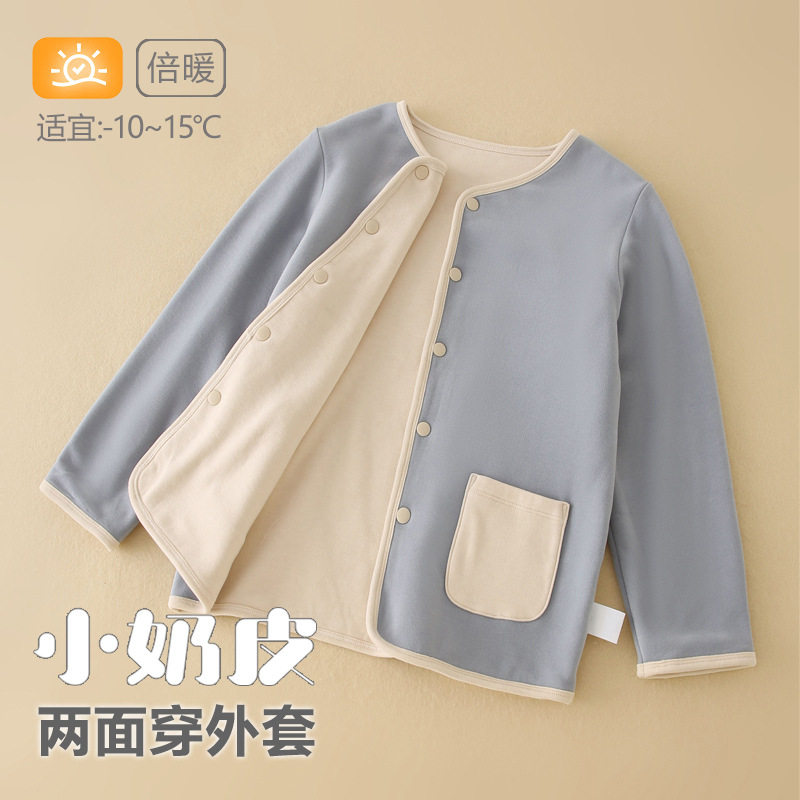 冬季新款校服神器儿童保暖外套内搭男女童加厚棉衣学生双面穿棉服