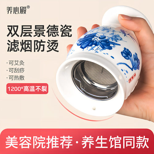 养心殿艾灸刮痧罐通经络陶瓷