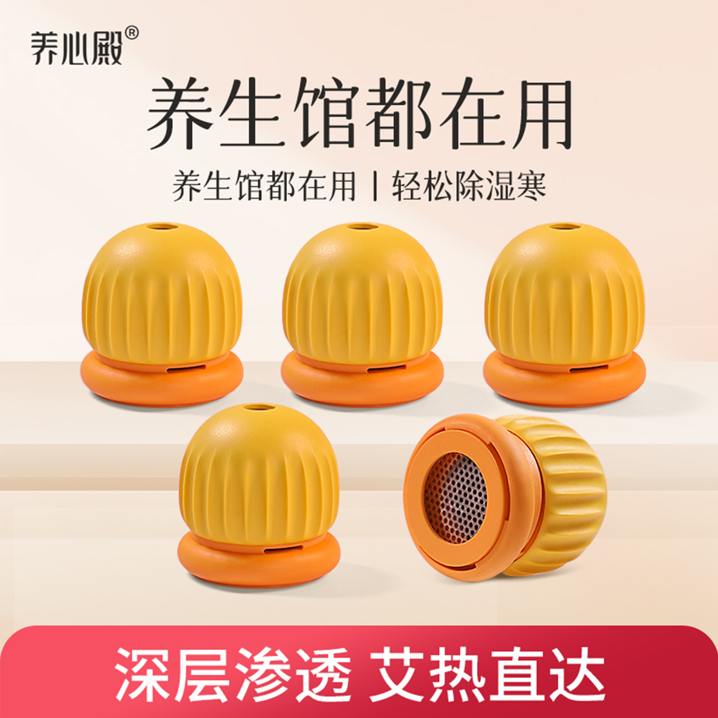 小悬灸全身通用艾灸盒随身灸