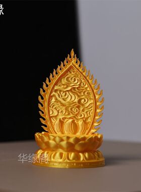 唐卡底座金色莲花底座祥云背光佛光底座吊坠挂件手把件放置台供桌