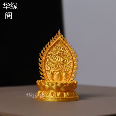 唐卡底座金色莲花底座祥云背光佛光底座吊坠挂件手把件放置台供桌