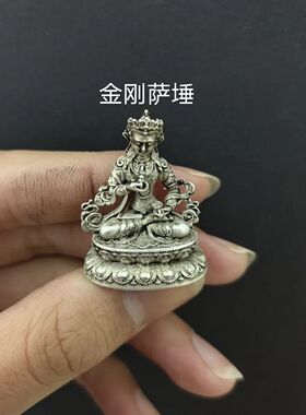 藏式一寸随身佛小像家用白铜鎏银供奉莲师铜像尼泊尔(金刚萨埵)