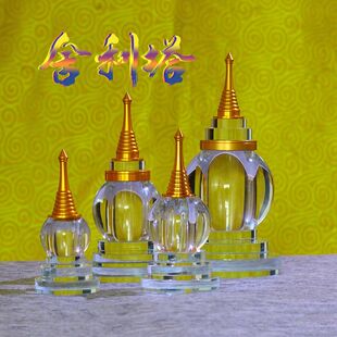 水晶塔舍利子塔装藏供养甘露大中小加大号佛堂摆件宝瓶佛塔供养