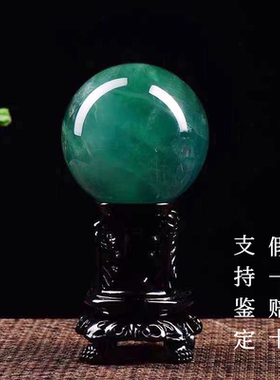 天然绿色水晶球摆件原石打磨 乔迁开业送礼 客厅玄关卧室书房装饰