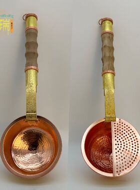 吉瑞少数民族纯手工红铜酥油瓢带茶漏