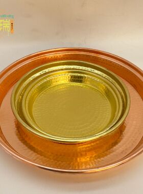 吉瑞少数民族藏式手工铜盘红铜黄铜大中小号