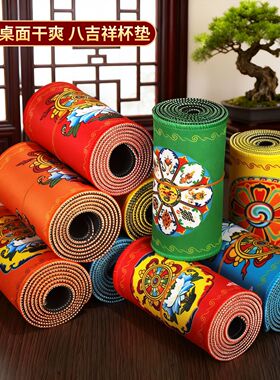 铃杵垫法器垫子供具垫三色宝轮花纹鼠标防滑垫子杯垫印花吉祥摆件