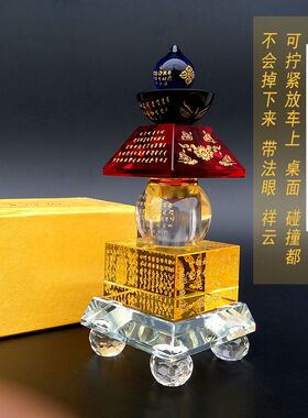 一切如来心秘密全身舍利宝箧印陀罗尼经塔水晶五轮塔装甘露丸宝瓶