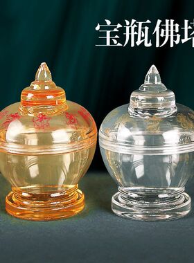 舍利塔水晶供奉嘎乌 亚克力密宗 八吉祥宝瓶装藏合金宝塔佛塔摆件
