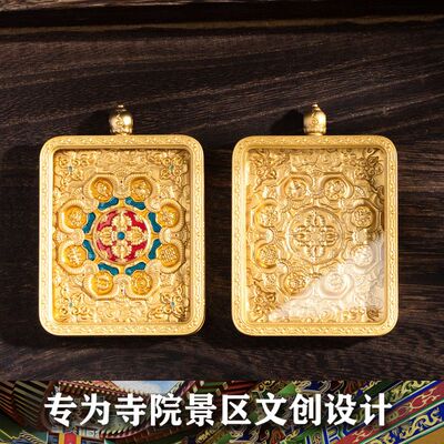 黄铜鎏金不掉色小唐卡吊坠嘎乌盒防水壳子盒子外壳