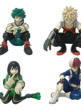 坐姿爆豪胜己 绿谷出久蛙吹梅雨轰焦冻手办模型