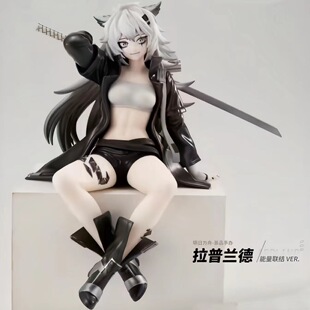 坐姿拉普兰德手办装饰 美少女系列摆件手办明日方舟摆件装饰
