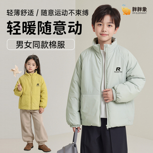 胖胖象新款秋冬季儿童立领棉衣中大童宝宝棉服棉袄男女童短款外套