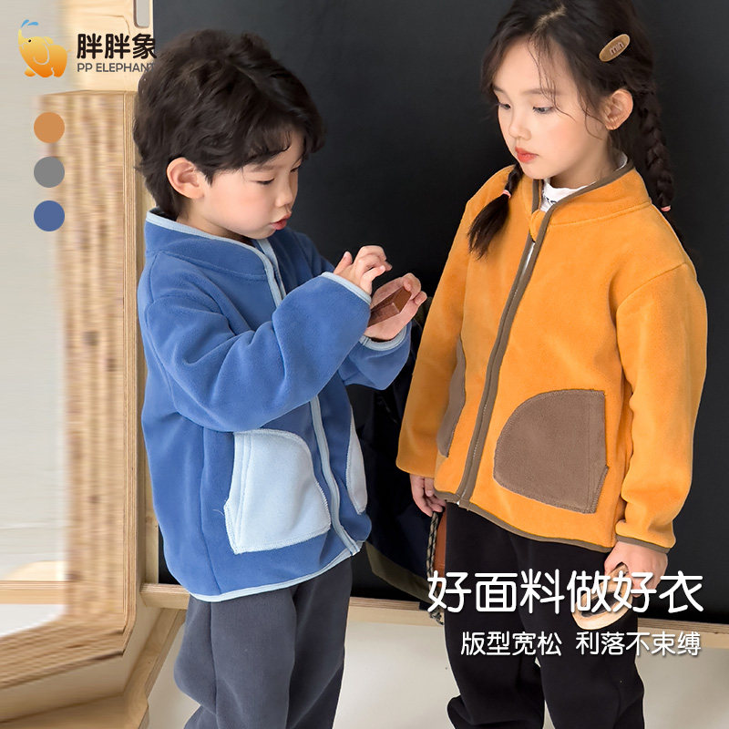 胖胖象儿童秋冬季外套中大童男女童立领保暖撞色口袋拉链上衣,童装/婴儿装/亲子装,普通外套,淘宝优惠券,粉丝福利购,淘宝优惠卷