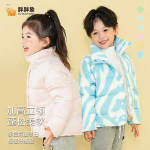 胖胖象童装宝宝棉服男女童潮冬装儿童外套小童洋气立领棉衣棉袄