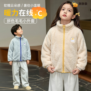 胖胖象新款女童男童外套秋冬季儿童加绒加厚毛毛衣宝宝上衣