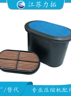 弗列加滤芯/空滤AF26656螺杆式空压机配件大全现货
