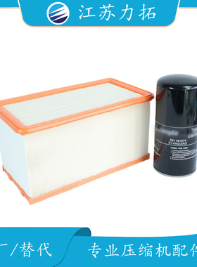 CK2GD8-1过滤器保养包国产螺杆式空压机配件大全现货