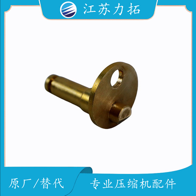 Atlas Copco 阿特拉斯 油喷嘴1622870400螺杆式空压机配件大全现