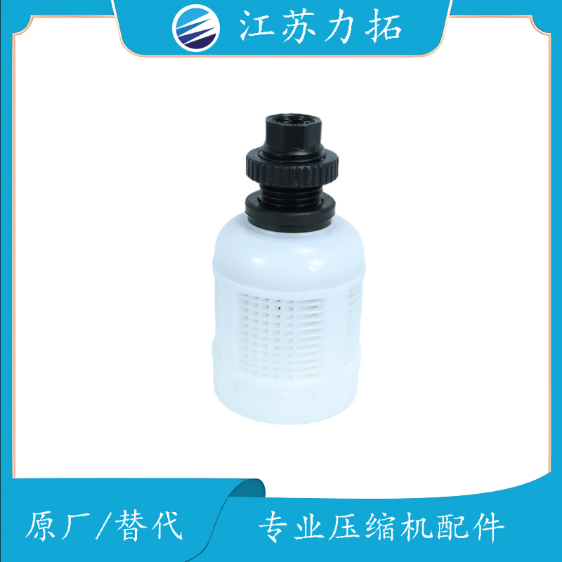 1619606800排水阀Atlas Copco阿特拉斯螺杆式空压机配件大全现货