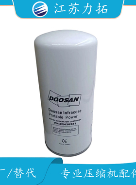 Ingersoll英格索兰22436331TD螺杆式空压机配件大全现货