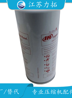 Ingersoll英格索兰ZS1211908 替代螺杆空压机配件大全