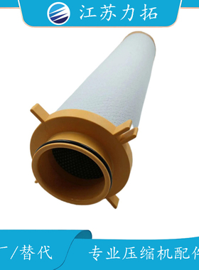 Sullair美国寿力管道过滤器芯88292004-000 替代螺杆式空压机