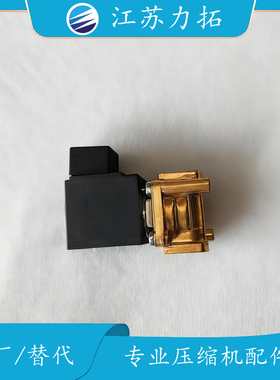 GDK登福QP53642ZP电磁阀螺杆式空压机配件大全现货