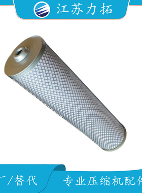 Ingersoll英格索兰03340028 TD螺杆式空压机配件大全现货