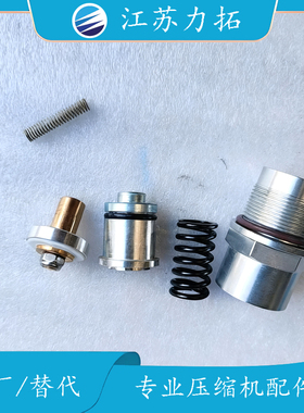 QX102303康普艾CompAir压力阀维修包空压机配件大全现货直销