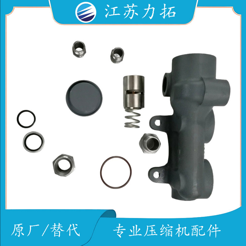Liutech柳富达油滤底座1613804300螺杆式空压机配件大全现货