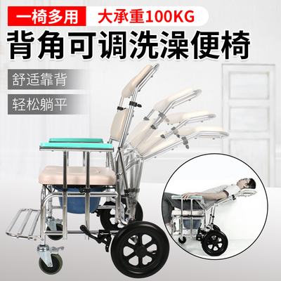 靠背可调平躺洗头瘫痪病人冲凉椅