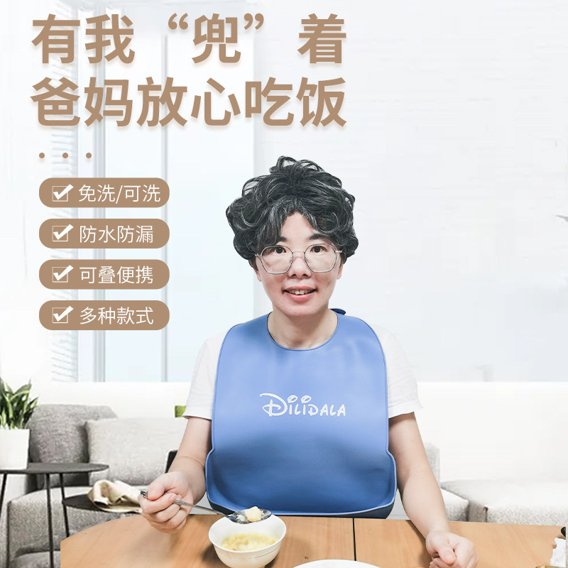 老年人吃饭专用围兜大人口水兜老人大号成人可拆u型饭兜硅胶围嘴